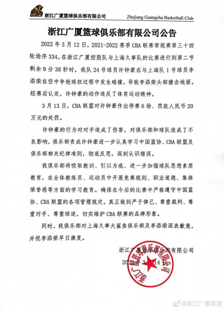 我们认为他们不仅仅是一个合作伙伴，也是利物浦俱乐部真正的支持者。